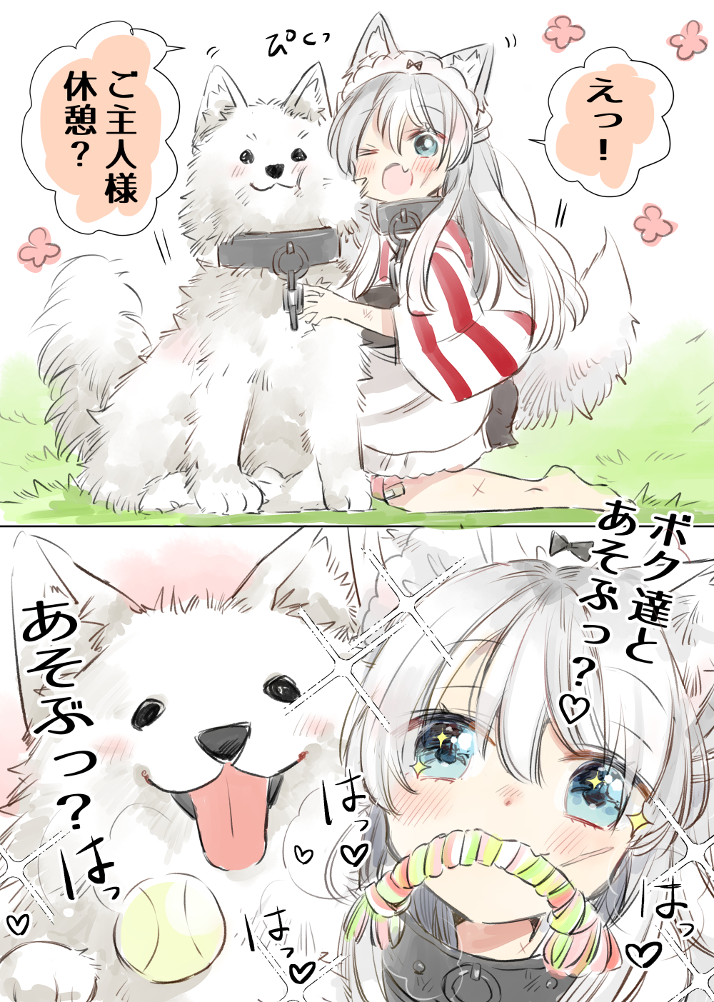 ミ〜っぺ様 リクエスト 2点 おまとめ 61M2rSmJouL._UF350,350_QL80_.jpg