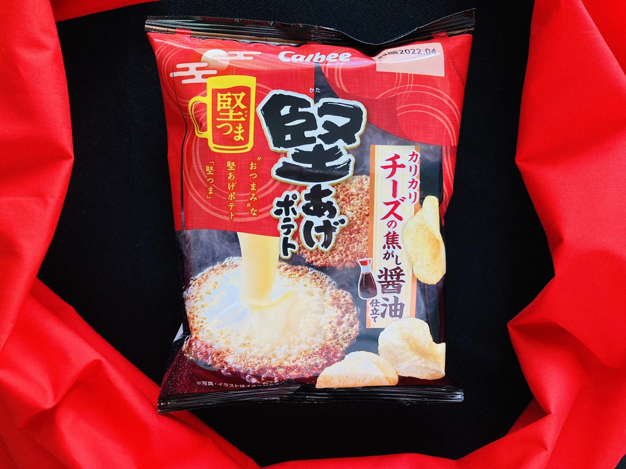 ポテトの醤油揚げ 中評価】カルビー 堅あげポテト 香ばし醤油と揚げにんにく味の