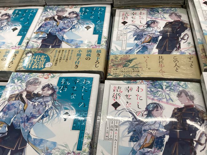 月岡月穂 を含むマンガ一覧 ツイコミ 仮