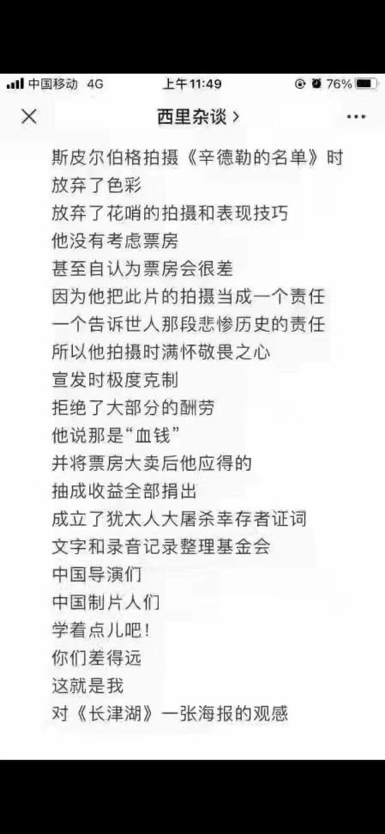 徐晓冬 北京格斗狂人 tweet media