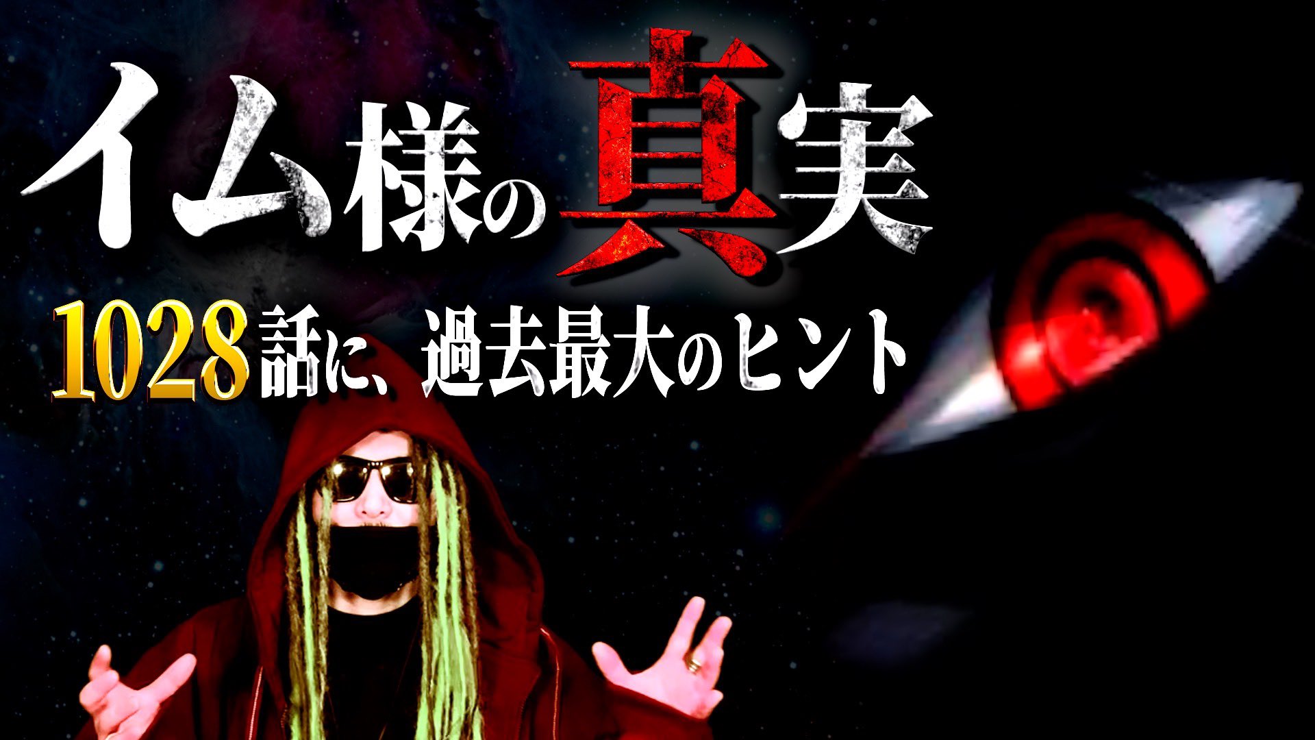 もっちー先生 公式 もっちー先生 ワンピース考察 お久しぶりでございます 明日の夜 最新話に関する動画をアップしまーす このチャンネルの近況報告や 今後の投稿予定も込みでお話していきますので 是非遊びに来てくださーい 明日の夜