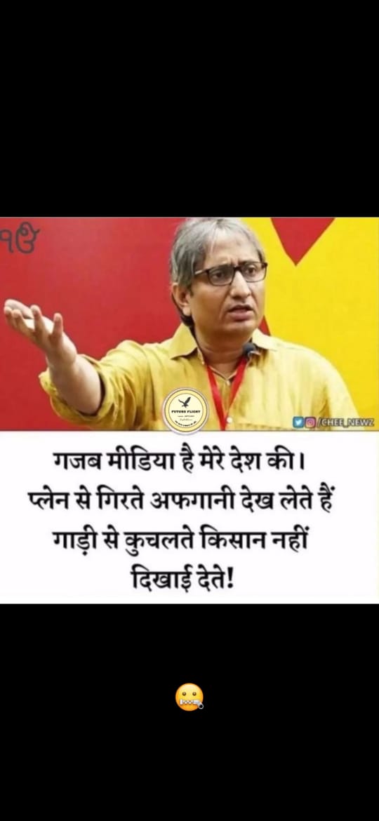 NareshKadela4's tweet photo. #JusticeFor_MartyredFarmers https://t.co/Ugu5TSo0VO