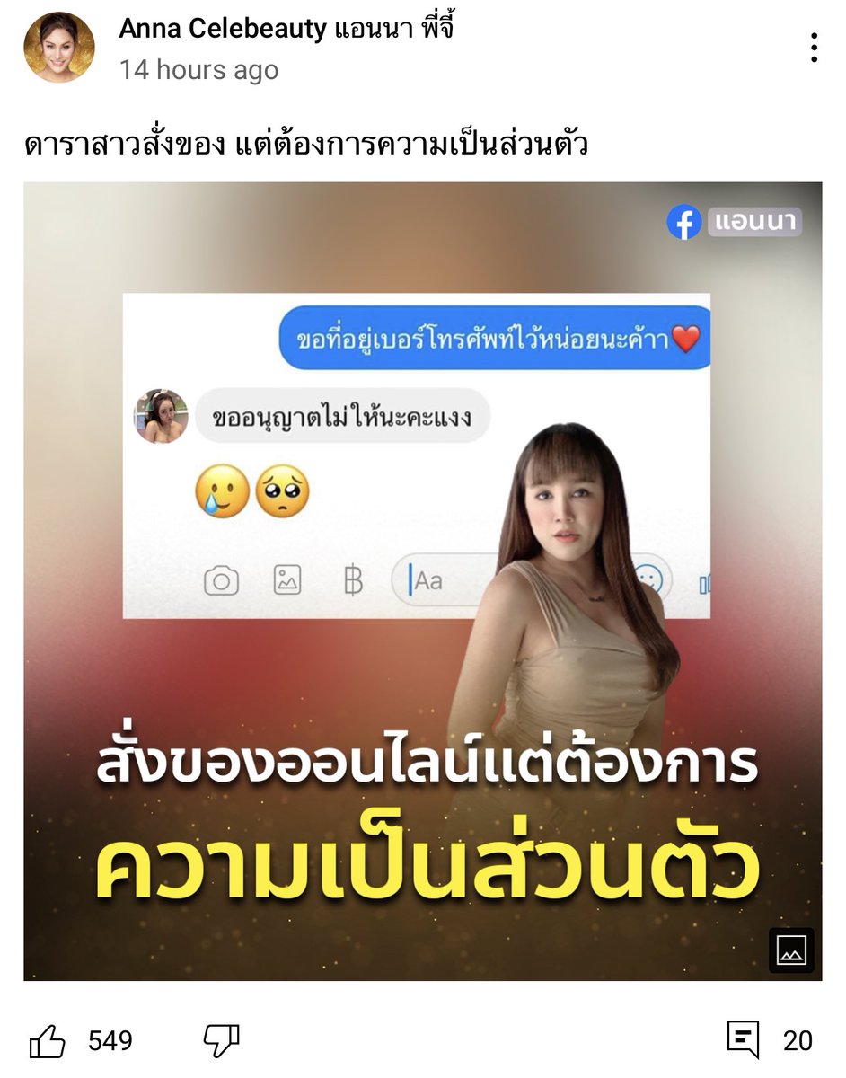 อีสัส555555555555555