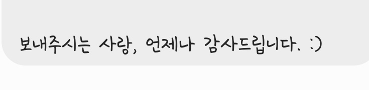 g_a_mmi's tweet photo. D+364
메시지 상단 고정으로 프리티비지와 함께한 시간😉

D+365 러브언홀릭과 함께한 시간

숫자를 세는 게 무감각해질 정도로 오랜 기간동안 함께할 수 있기를❤

#러브언홀릭 #우리가_함께한_365번째_부정한_밤
#예비언홀릭_승급한지_벌써일년 https://t.co/IPFxJqJS3s