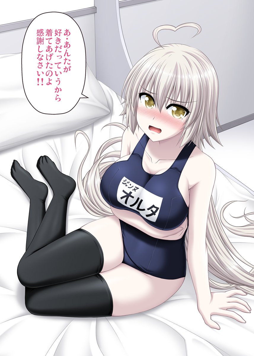 巴さんが多いw
 #秋だけどまだ全然暑いので水着絵再掲してもいい 