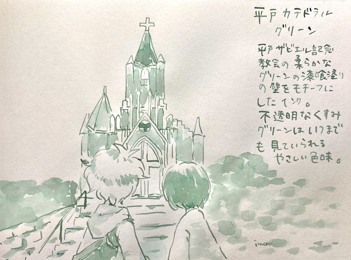 Twoucan 教会の の注目ツイート イラスト マンガ Twoucan 教会の の注目ツイート イラスト マンガ