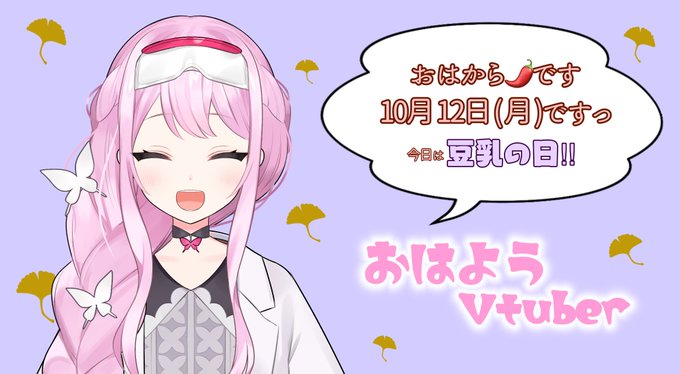体育の日のtwitterイラスト検索結果