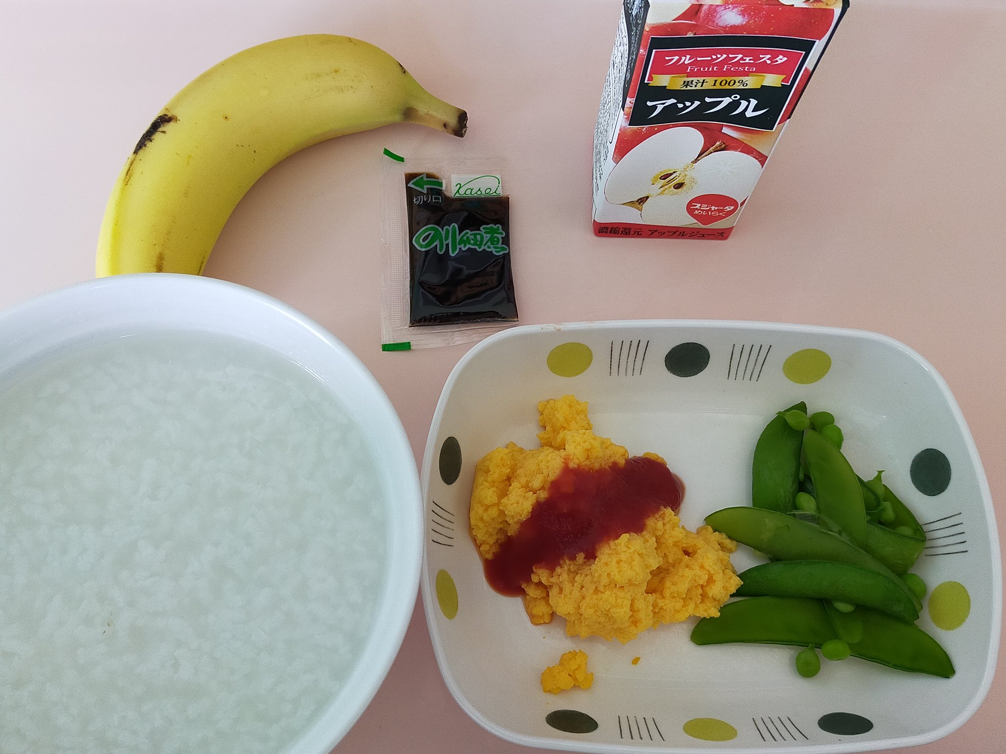 じゃわ 10 12 の病院食 朝ごはん お粥さん 海苔佃煮 スクランブルエッグ スナップエンドウ バナナ りんごジュース ごちそうさまでした うーん 明日からパン食にしてもらおうかなぁ T Co Ku9jmlq3ji Twitter