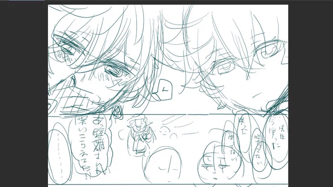 妖怪下描き晒し 