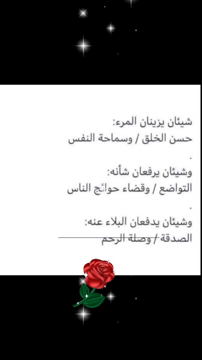 واحد من العرباااان 🕵️‍♂️ tweet media