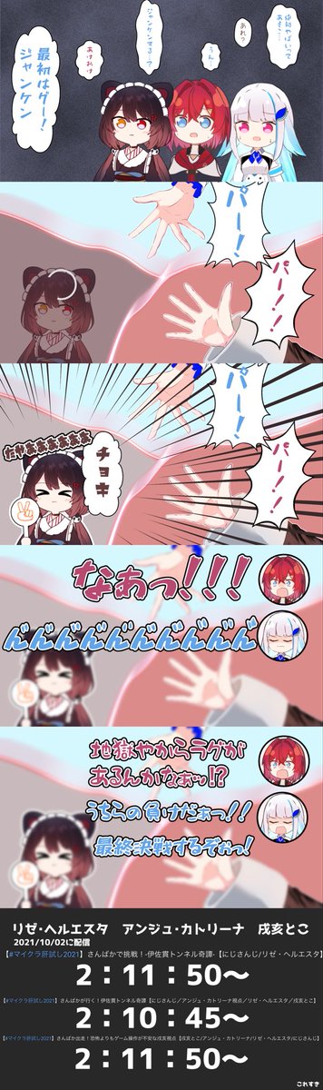 画像ここエスタンジュ 