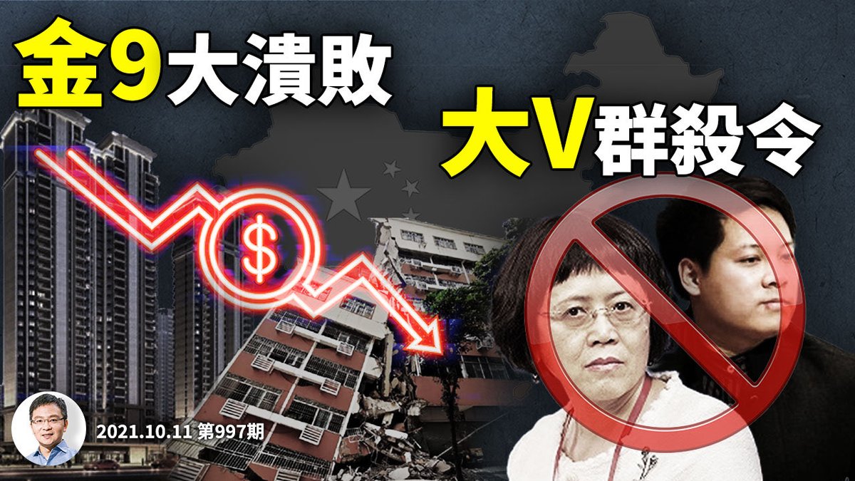 文昭談古論今 tweet media