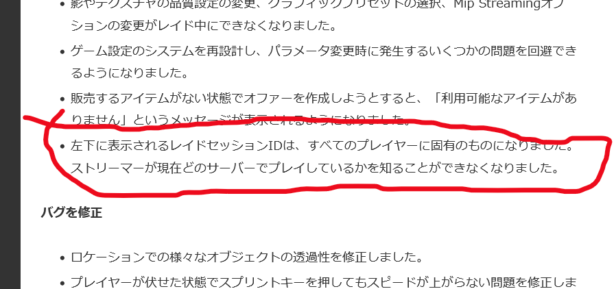 ミヤロ 左下隠さなくてよくなったのか Tozksの照準ずれてたのバグだったんだ パッチノート T Co Voqmwok9mg 日本語訳 T Co Mdfuxjgang タルコフ Tarkov Eft T Co Yorwzc5qxd