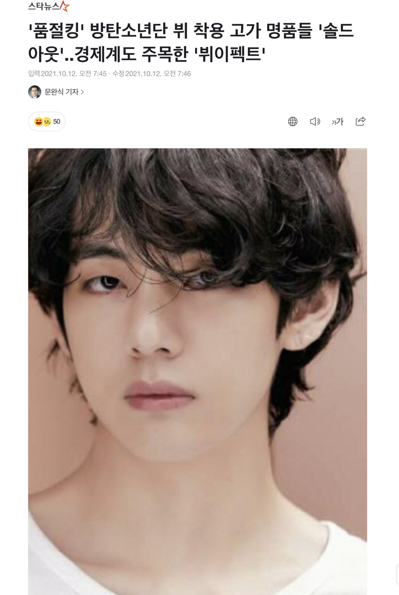 BTS V News - White Christmas/FRI(END)S ⓥ/ʟᴀʏᴏ(ꪜ)ᴇʀ on X BTS V News - White Christmas/FRI(END)S ⓥ/ʟᴀʏᴏ(ꪜ)ᴇʀ on X