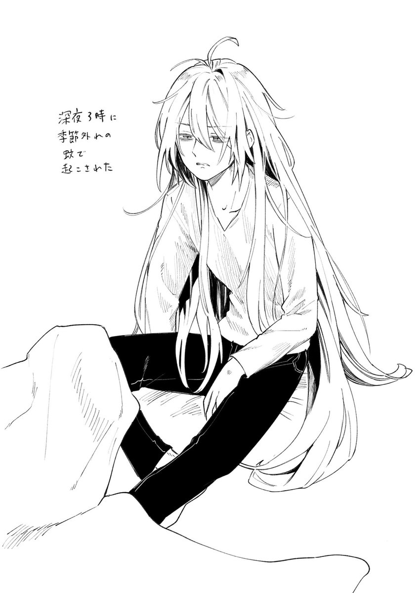 昨夜 
