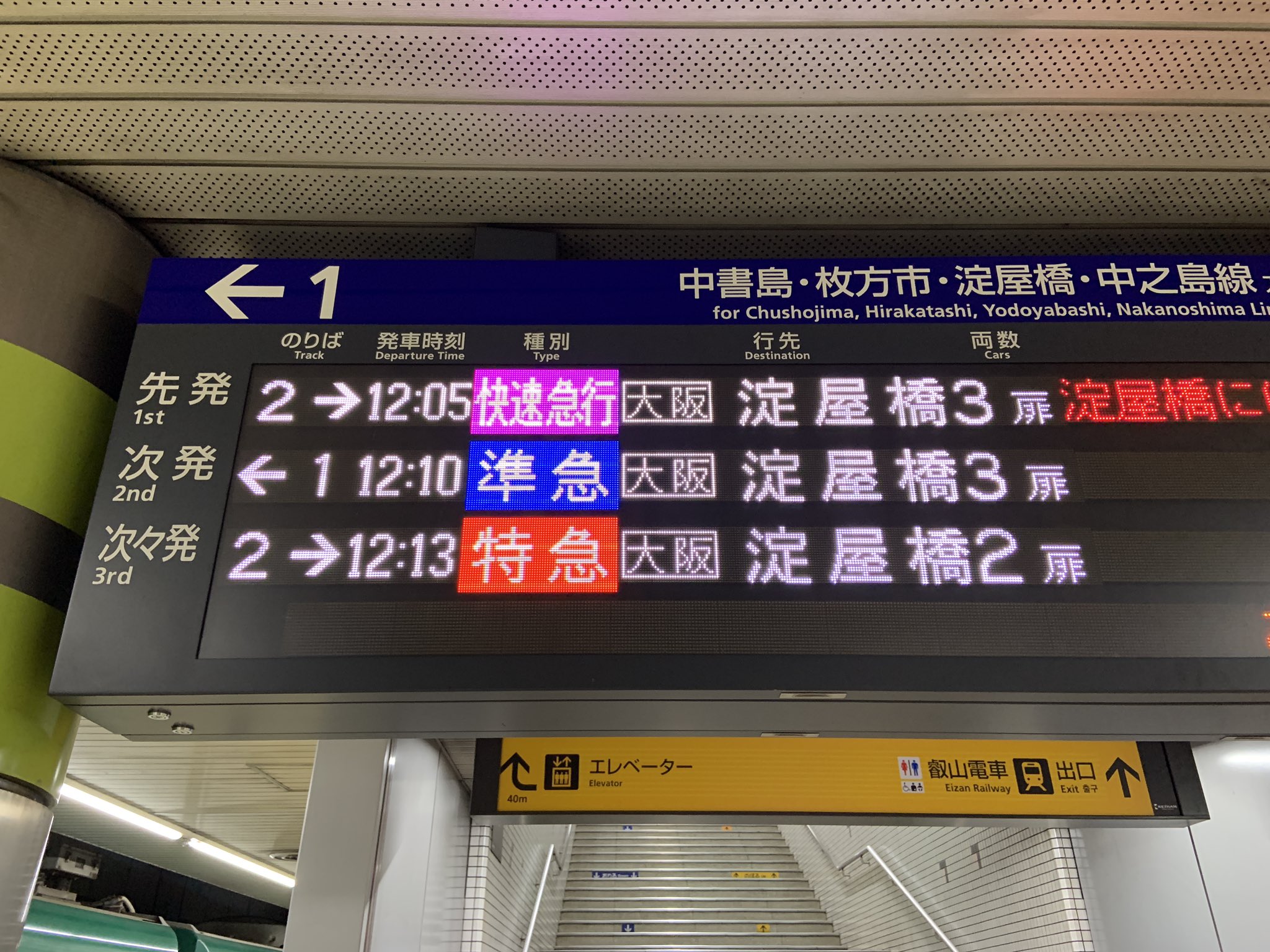 快速　案内板 51LRP7SGc4L._UF350,350_QL50_.jpg