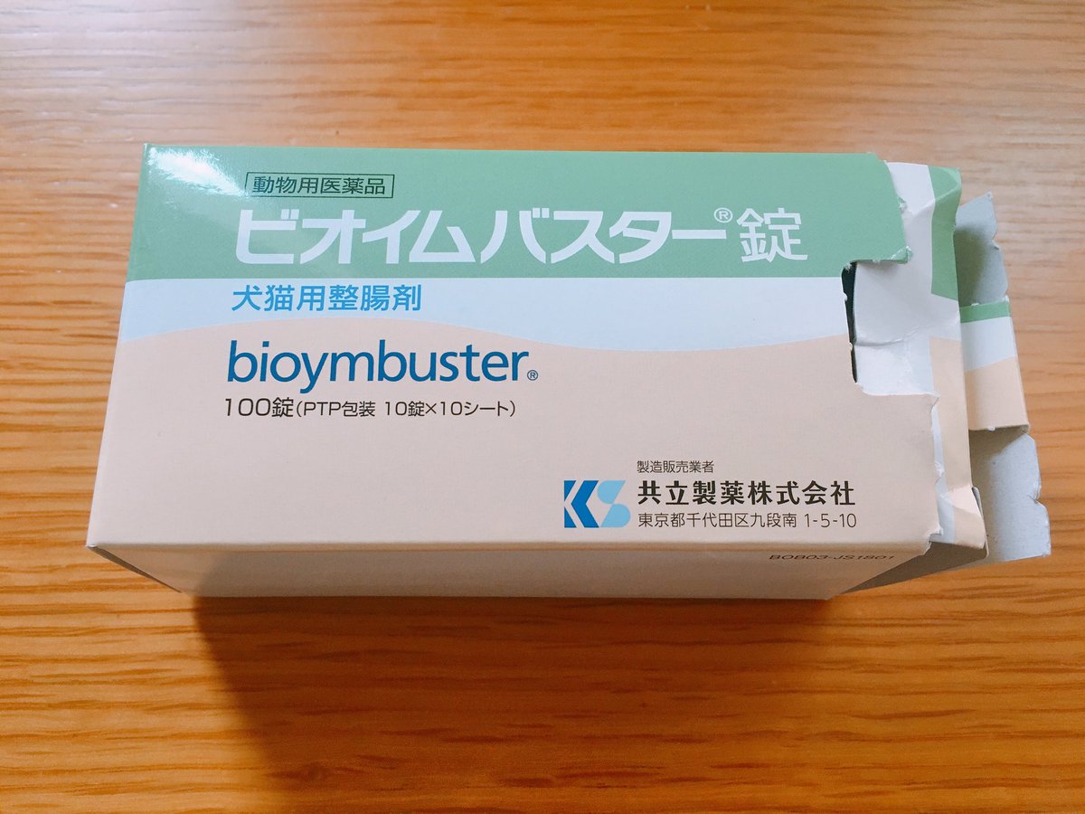 ルフじい 18歳ダックス Imoluftkaraage Twitter