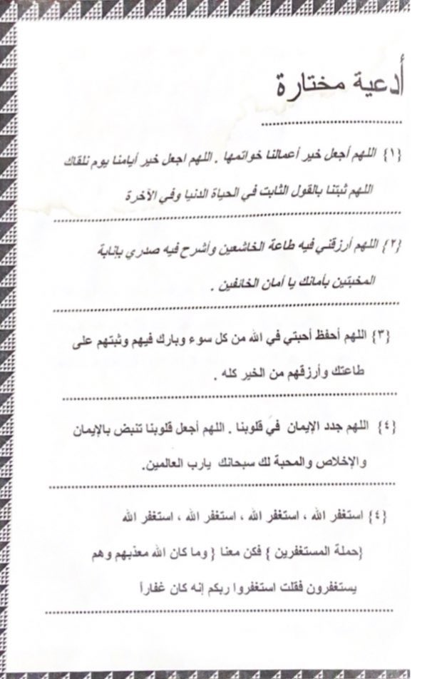 Majed821443's tweet photo. لعلها تشفع لصاحبها https://t.co/sTvgekc32F