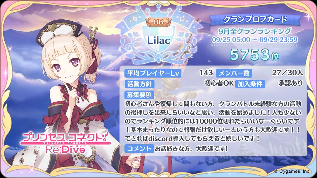 きらら Kirara Puri Twitter