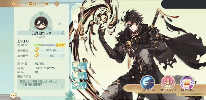 さんば 高画質 のtwitterイラスト検索結果 古い順