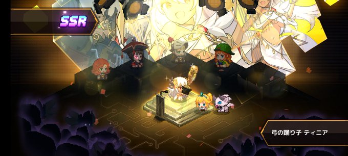 いえいいえーい 