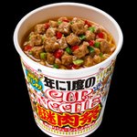 年に1度の謎肉祭りが開催!日清カップヌードルから肉盛りジューシィしょうゆ味が登場!