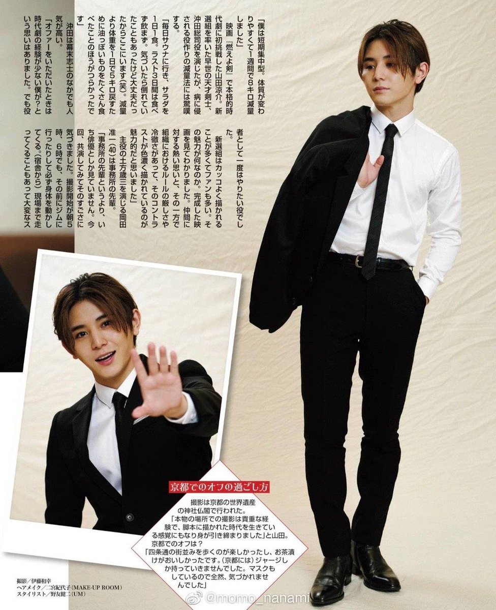 Heysayjump 周刊女性21 10 26 Cr Weibo 山田凉介 Yamadaryosuke Heysɑyjump