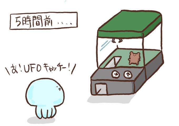 深海生物のtwitterイラスト検索結果 深海生物のtwitterイラスト検索結果