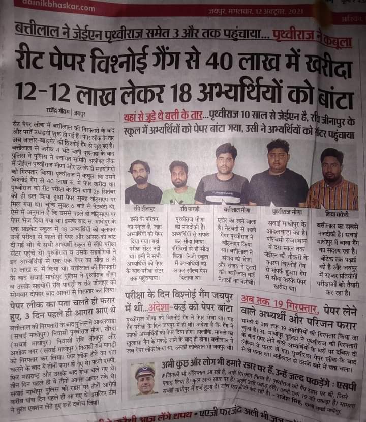 JATbera1's tweet photo. लंका लग गई 🙄🙄
@GovindDotasra ji https://t.co/eKlNj8OnwU