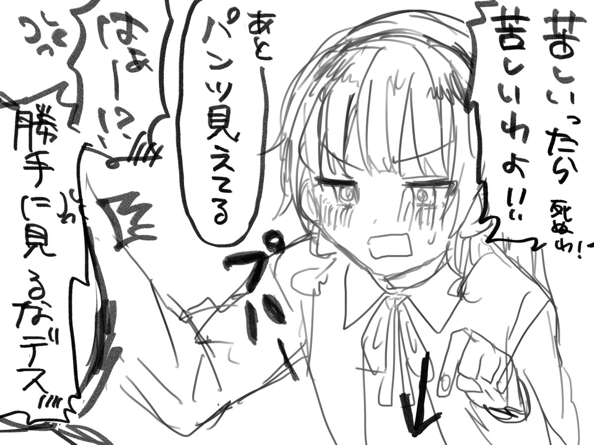 すみく 