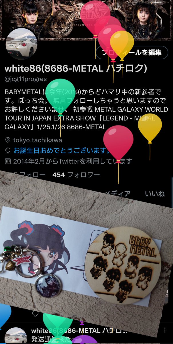 white86(8686-METAL ハチロク) tweet media