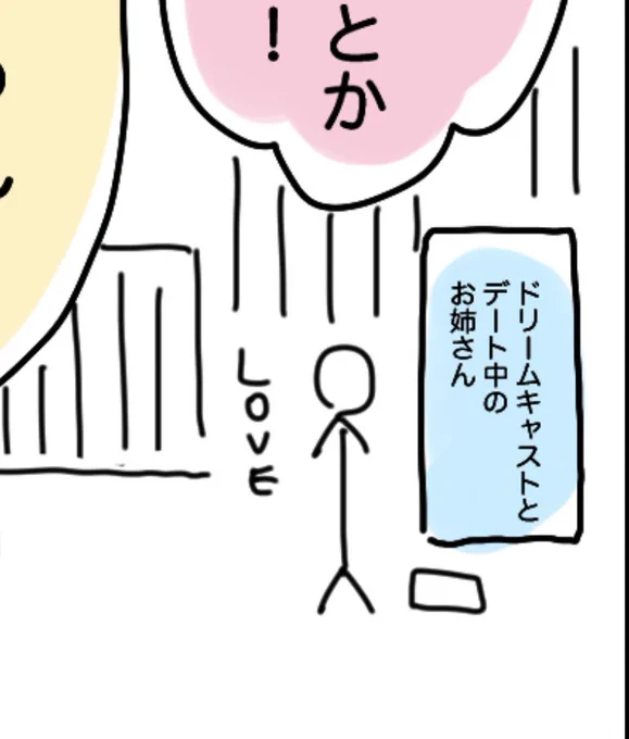 たべたろうごめん 