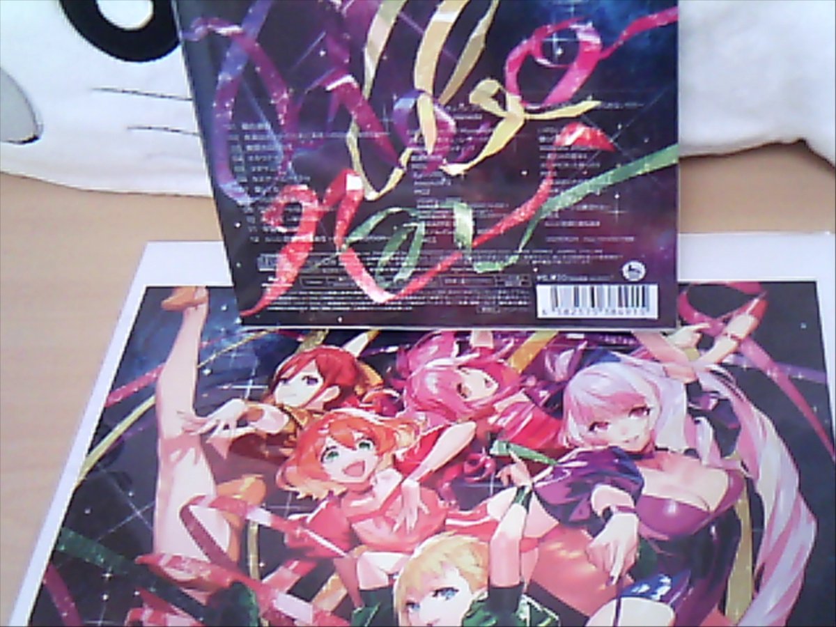 クチバシ Walkure Reborn 1周目聴き終わりましたが 愛してる こんなん初見は絶対映画のシーンが蘇ってきて 泣くでしょ 真綾さん北川さんみのりんご 劇場版マクロスd マクロスd ワルキューレ