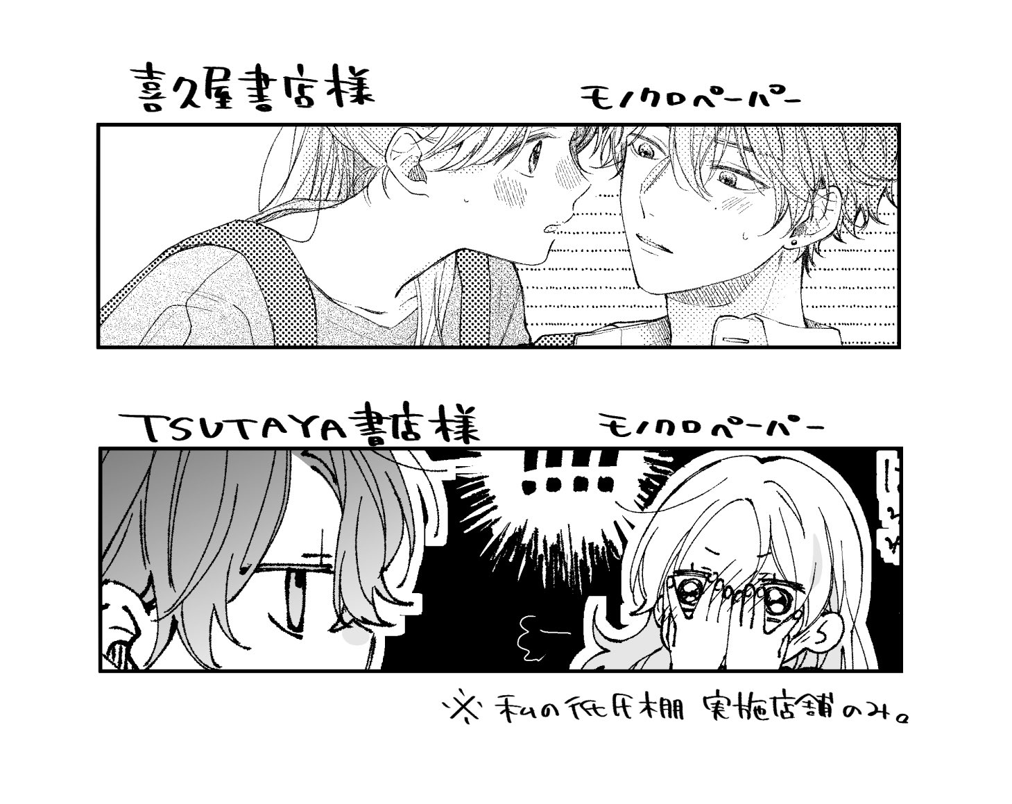 春藤なかば on X: 