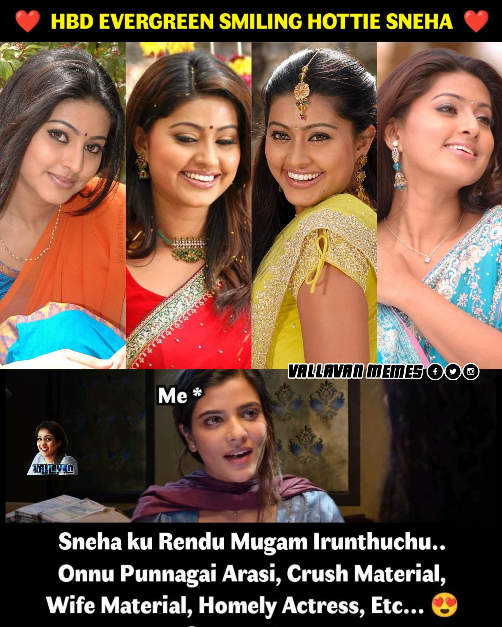 Sneha Memes Sneha M Human Resources Specialist SWITS DIGITAL