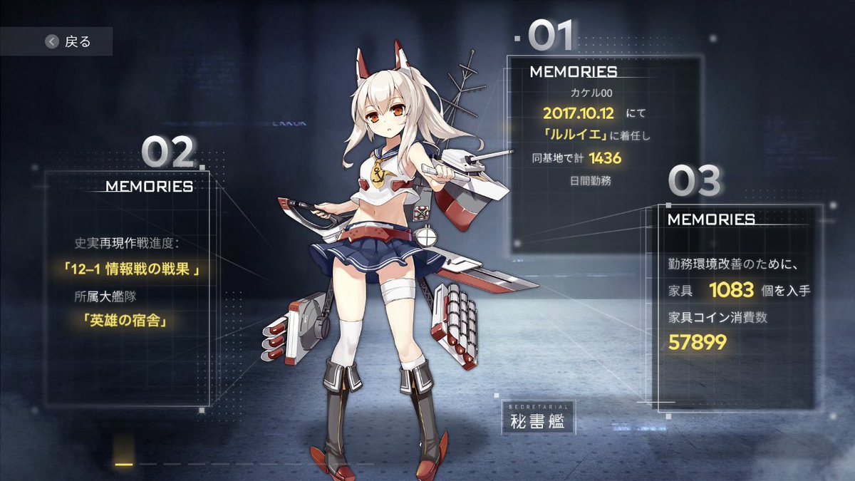kakeruzerozero's tweet photo. #アズールレーン 
#アズレン4周年 
指揮官レベル100到達とアズレン4周年を迎えたから固定ツイ更新‼️
なんか空白の2年間のうちにだいぶ変革が起きてて戸惑ったけど、それでもアズレンは楽しい(●︎´▽︎`●︎)
これからもマイペースに頑張る‼️
フレ諸君、艦隊メンバー諸君
これからもよろしく( *´꒳`*) https://t.co/3le7Ivb2kj