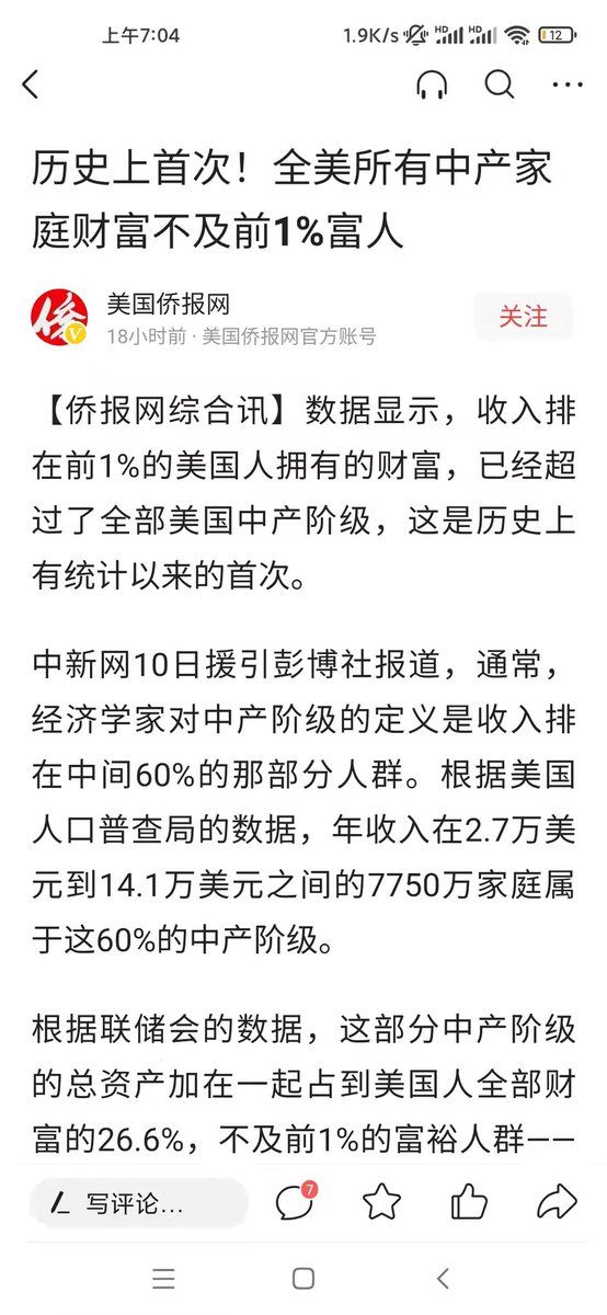 cryptoooone's tweet photo. 背景:美元大放水，流动性泛滥。
成因:全球能源危机，滞胀加剧，黄金类 非通胀非负债资产收到追捧 
本质:国家调节功能要收割富人阶级补贴中产和穷人，富人急于保护自己的财富，选择加密货币对冲通胀的同时 抗政府税收和审查 https://t.co/7ICe8MXPaY