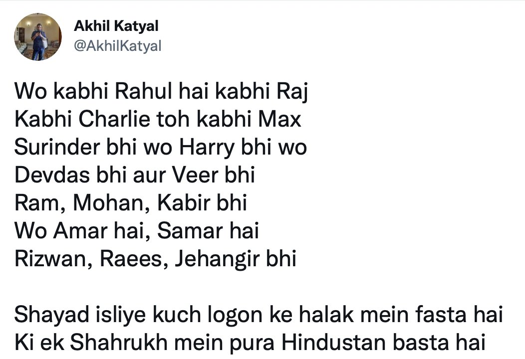 देश <a href="/iamsrk/">Shah Rukh Khan</a> सर के साथ खड़ा है