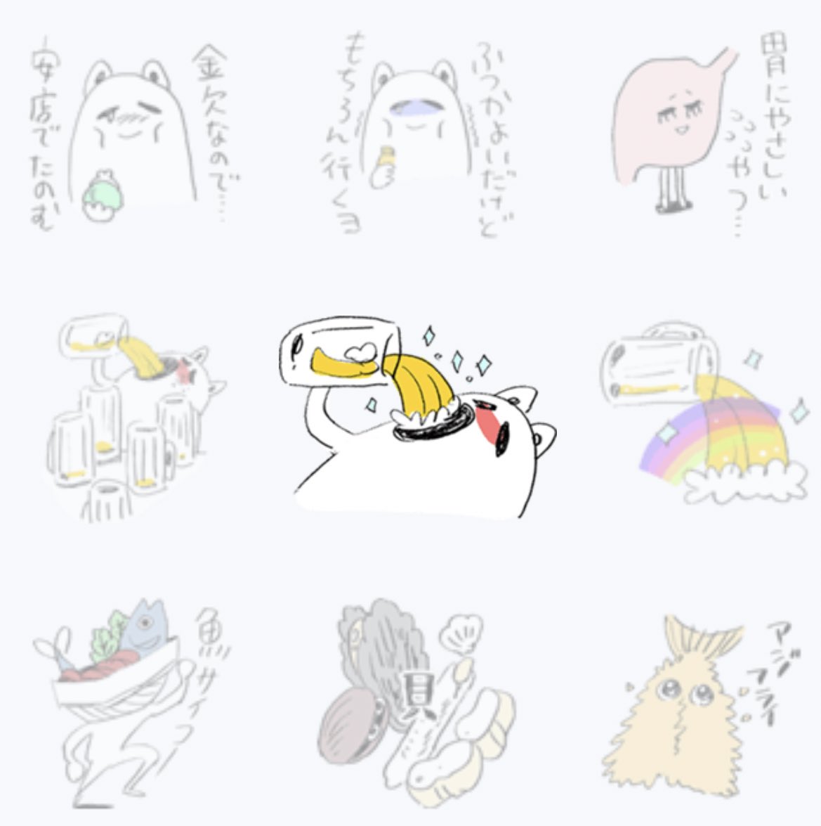 LINEスタンプ発売中です🍺

https://t.co/0eUIcYR5Ir 