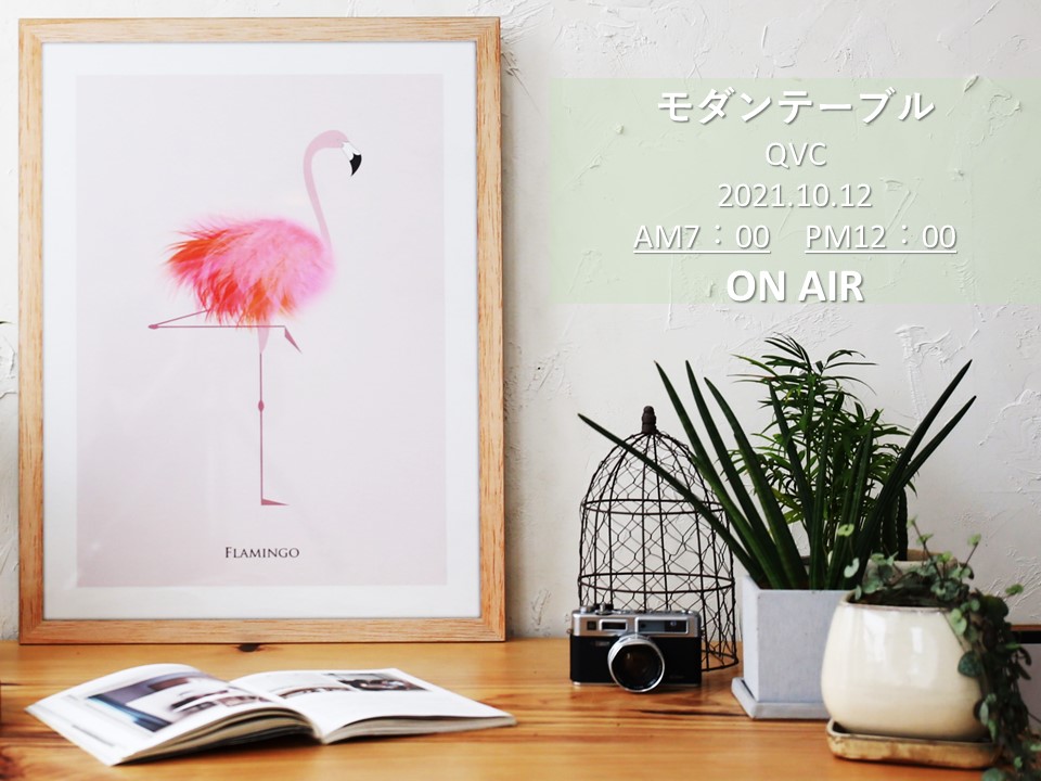 demeterman's tweet photo. インテリアグッズ
使わない時はおしゃれに飾ることができる
絵画のようなモダンテーブル
QVC放送 2021.10.12
放送時間AM7:00.PM12:00
８種類のデザインから、お気に入りをお選びください♪
#QVC
#インテリア用品
#絵画
#雑貨
#家具
#通販雑貨
#絵
#テーブル
#机
#サブテーブル
#モダンインテリア https://t.co/gxGH5sDWdk