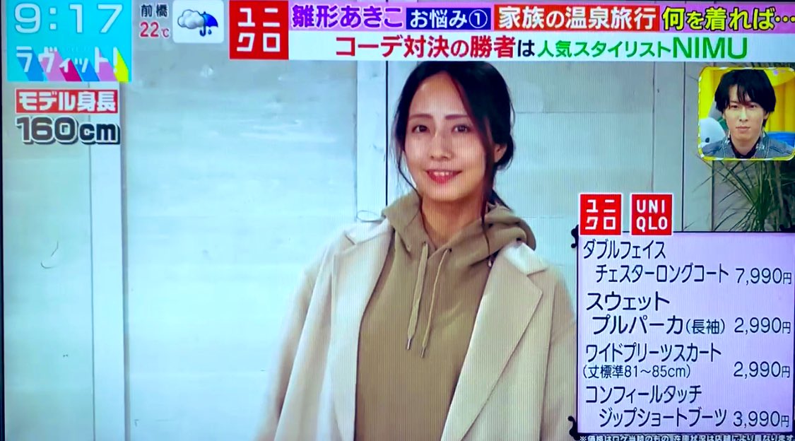 天野浩成 出演 共演 最新情報まとめ みんなの評判 評価が見れる ナウティスモーション 天野浩成 出演 共演 最新情報まとめ みんなの評判 評価が見れる ナウティスモーション