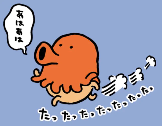 買った これ、見た目は愉快ですが実際はポックルの「あっあっあっ」とだいたい同じことが起こっています(宿主も生きてはいる) 