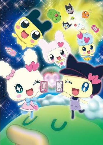 嘆きのimpreza たまごっち アニメたまごっち12周年おめでとう アニメたまごっち伝えたい アニメたまごっち が放送から12が経ちました これからもたまごっちを応援しますいつか復活してまたみんなに笑顔また届けてください