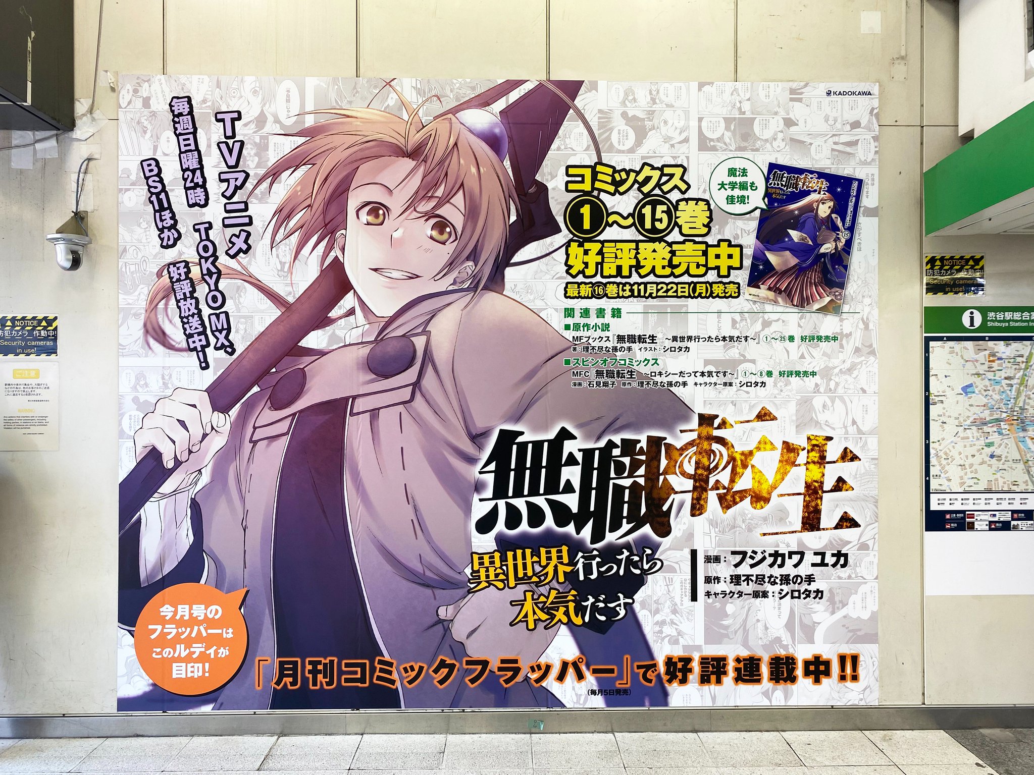 コミックフラッパー　2001年応募者全プレ　B4 複製カラー原画セット 全10枚 PG-8796]カラー複製イラスト 和田慎二/島本和彦/柳澤一明/SABE