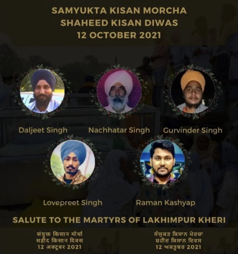 itsBrarBaby's tweet photo. Farmers protesting against three anti-agricultural laws will pay a tribute to our “Shaheed Farmers and a journalist “. 

RIP our martyrs 🙏

#JusticeFor_MartyredFarmers https://t.co/0dt1zXYPob