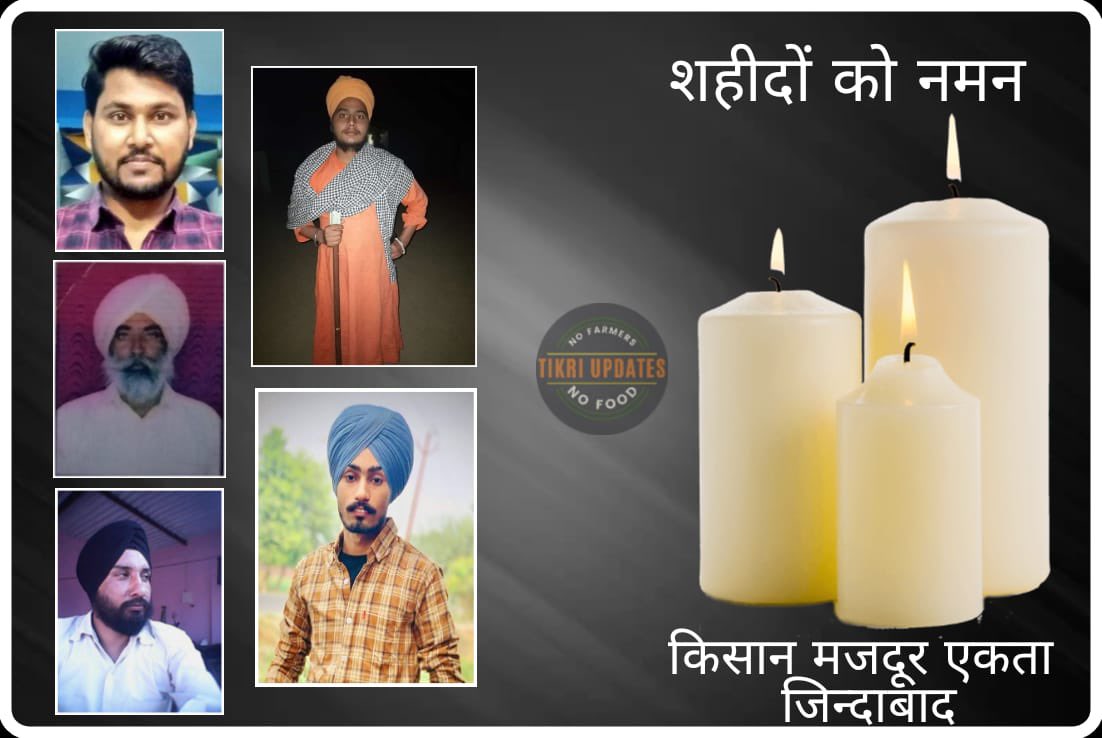 Harjap_Singh_K's tweet photo. Be the voice of farmers and demand
#JusticeFor_MartyredFarmers https://t.co/aK9A6sLG7i