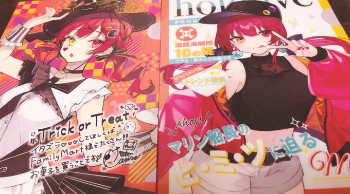 船長 高画質 のtwitterイラスト検索結果 古い順