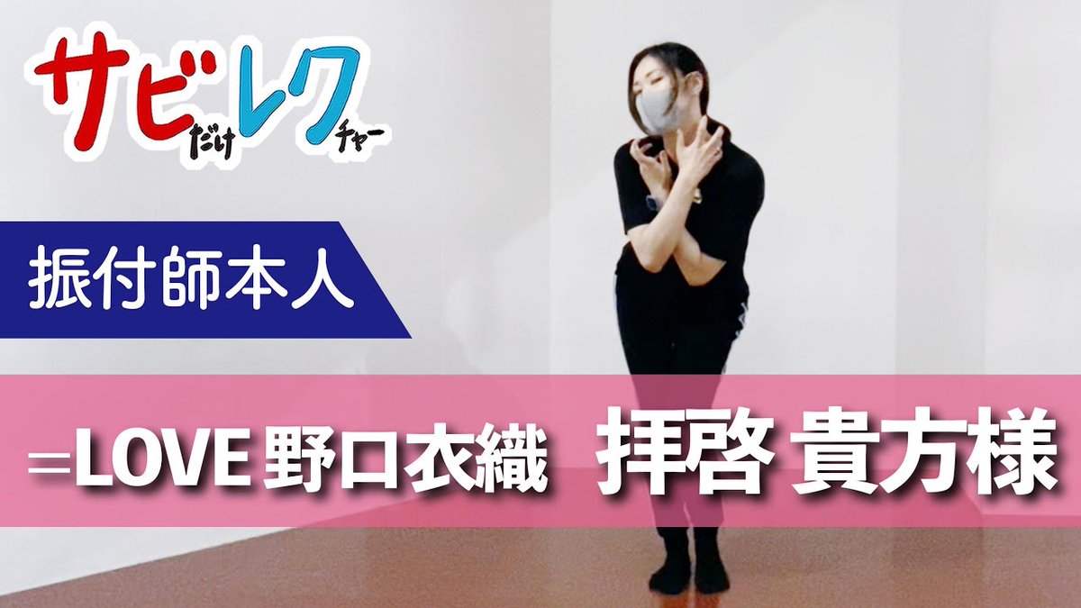 指原P】u003dLOVE☆282【イコラブ】