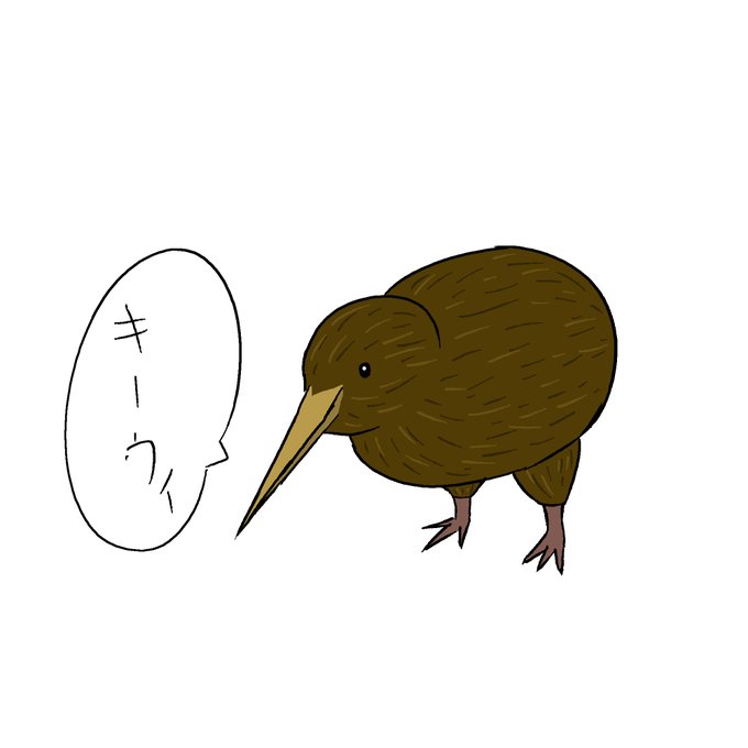 飛べない鳥のtwitterイラスト検索結果 古い順