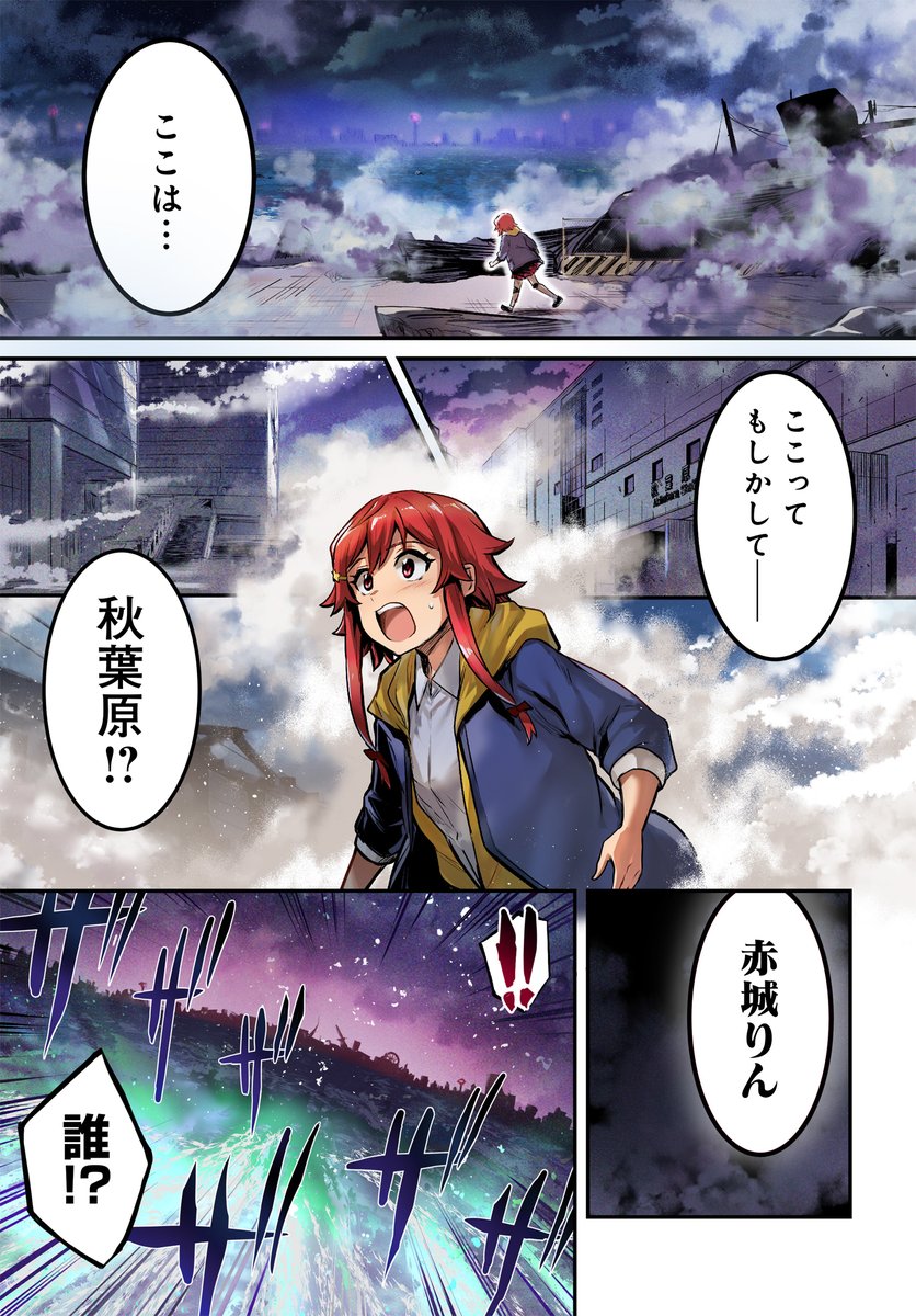 オリジナルtvアニメ 逆転世界ノ電池少女 公式ツイッター Denchi Project Twitter